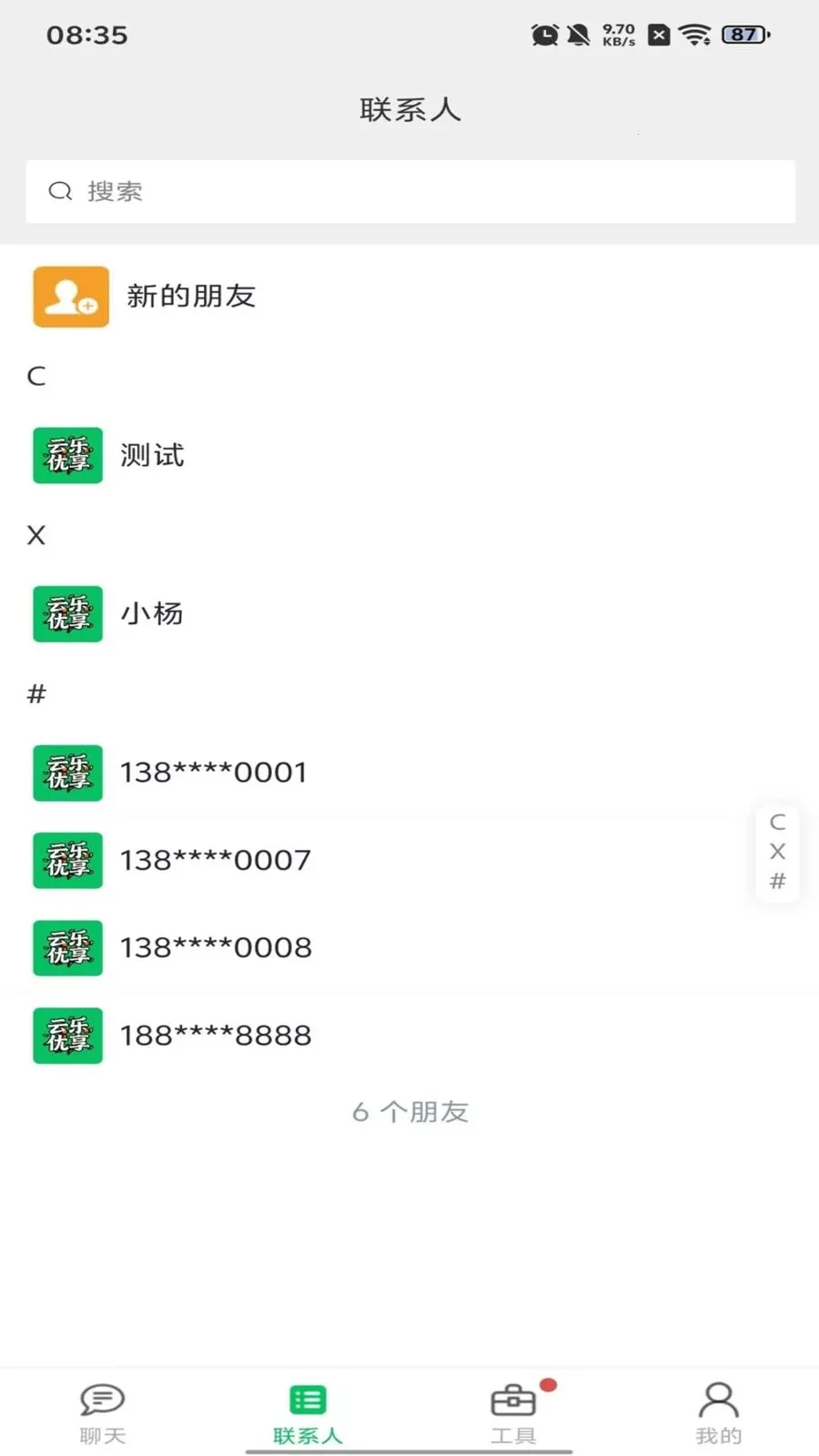 ��������v1.0.10 �ٷ������ͼ