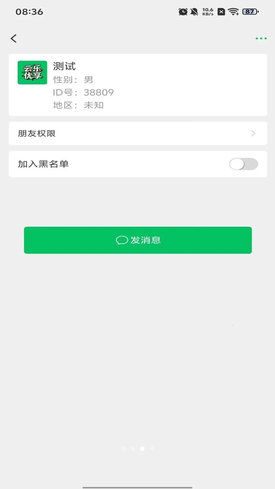 ��������v1.0.10 �ٷ������ͼ