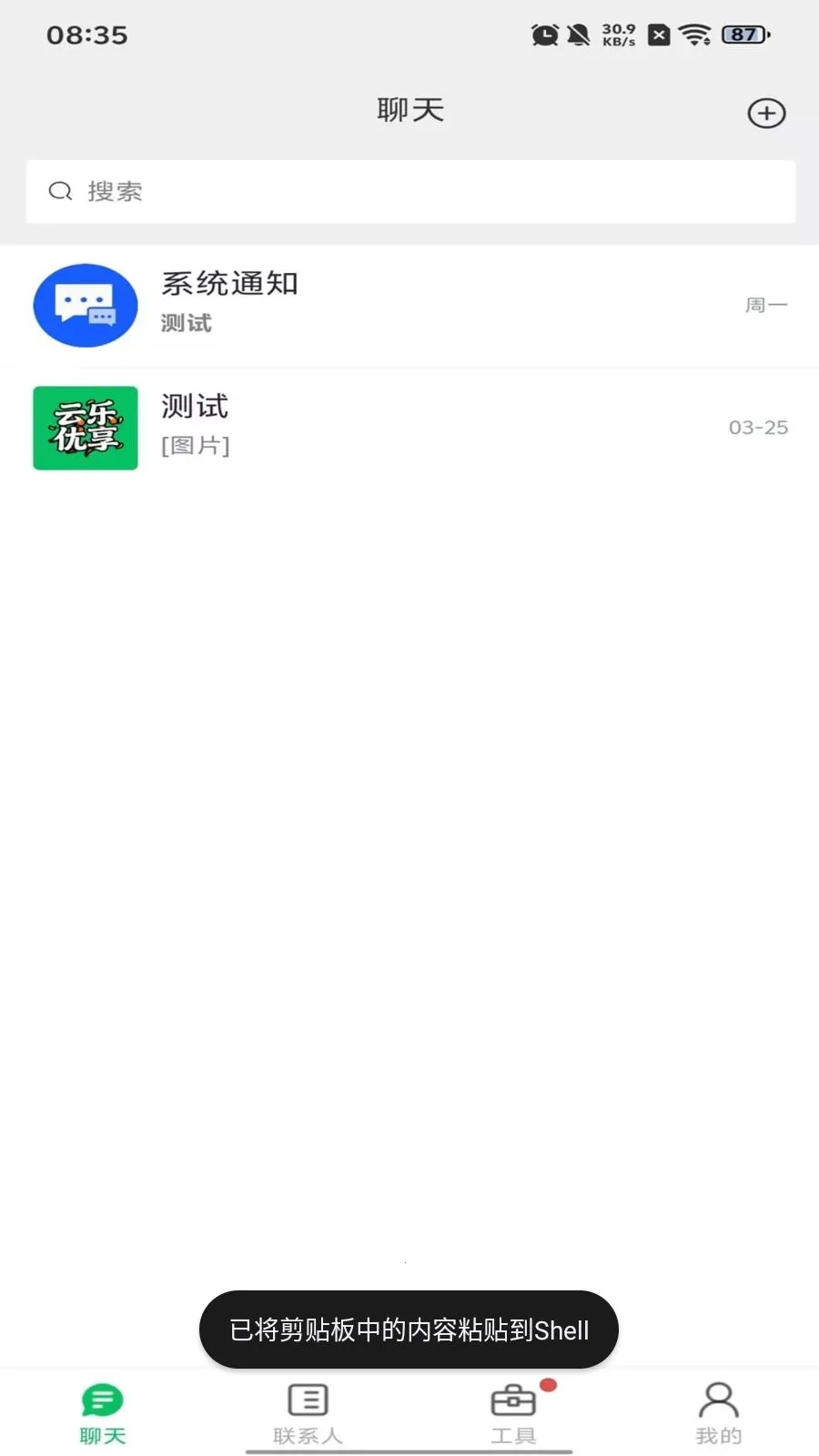 ��������v1.0.10 �ٷ������ͼ