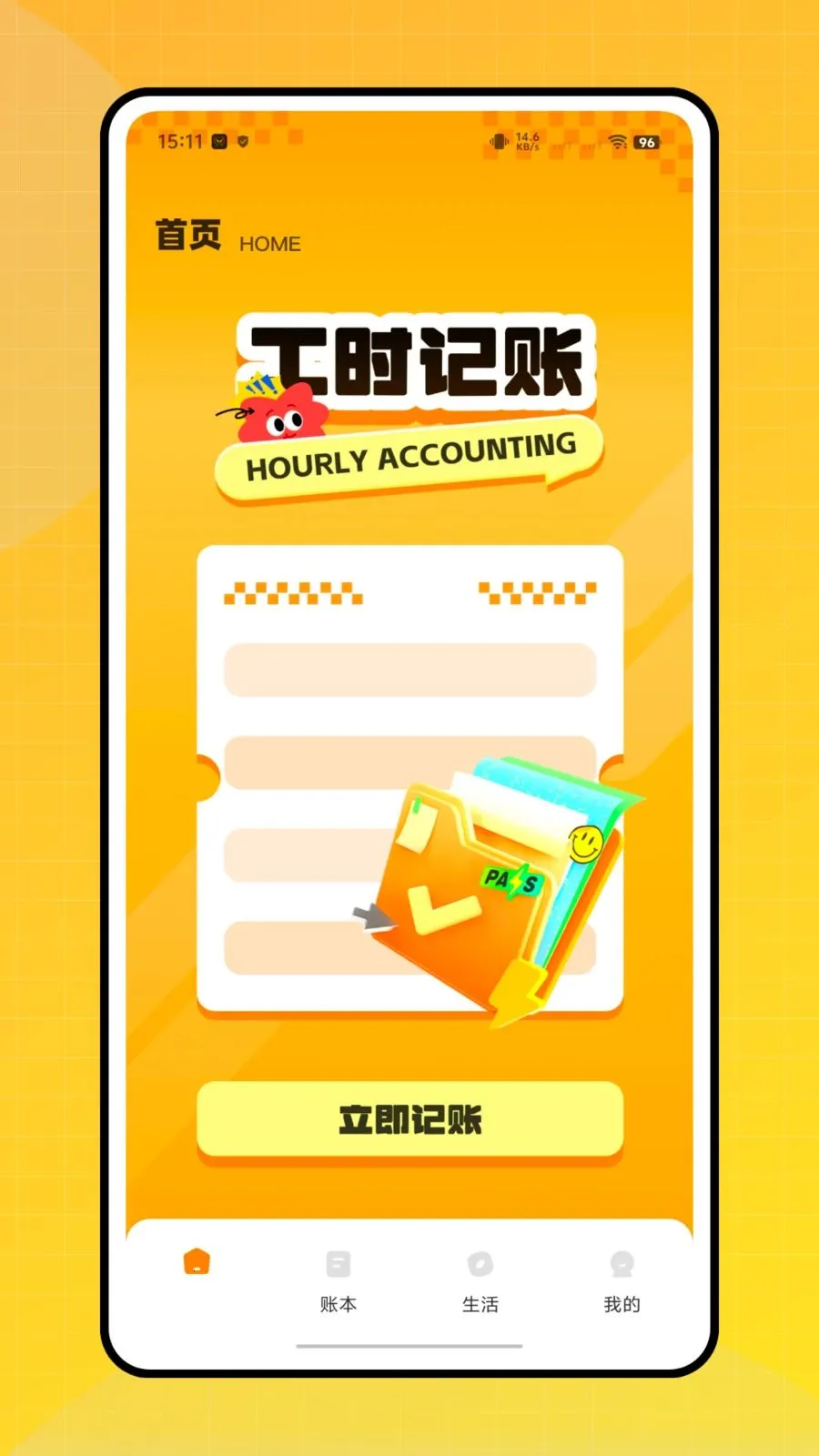 ���ִ���Ŀ����2026�ٷ����°汾v1.0.0 �ٷ������ͼ
