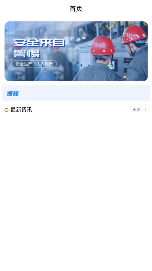 ��ɽ��̳2026�ٷ����°汾v2.0.1 �ٷ������ͼ
