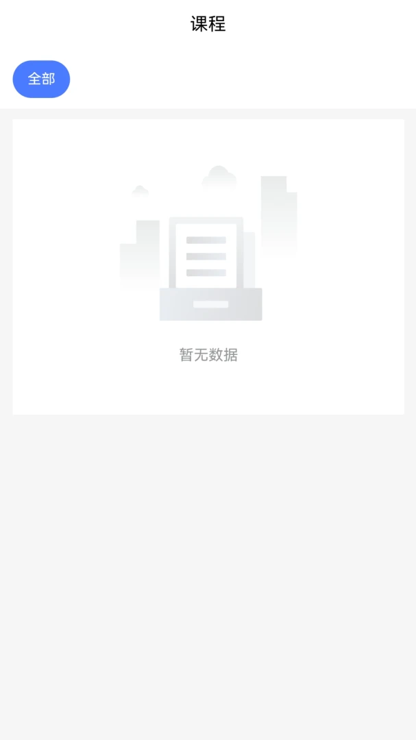 ��ɽ��̳2026�ٷ����°汾v2.0.1 �ٷ������ͼ