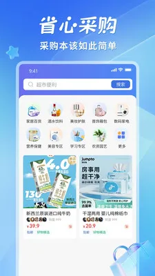 ʡ��v1.1.3 ��׿���ͼ