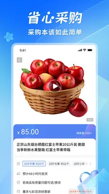 ʡ��v1.1.3 ��׿���ͼ