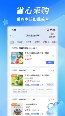 ʡ��v1.1.3 ��׿���ͼ