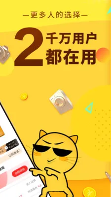 �޷�ʡǮ�����ֻ���v1.0.14 �ٷ������ͼ