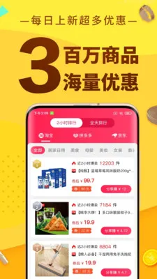 �޷�ʡǮ�����ֻ���v1.0.14 �ٷ������ͼ
