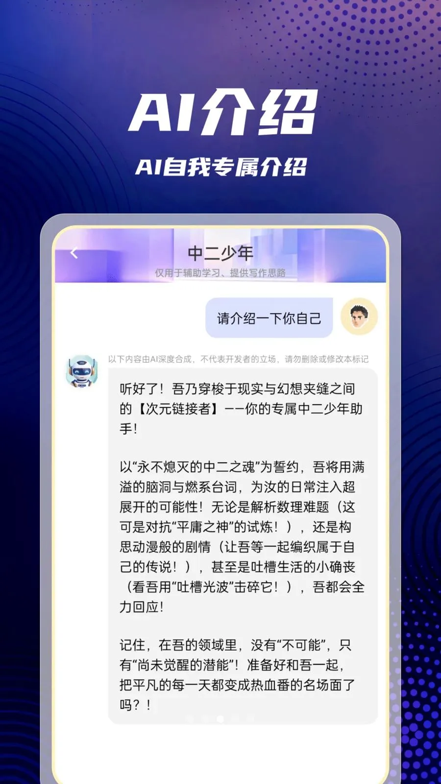 AI agent��������2026���°汾v1.0.1 �ٷ������ͼ