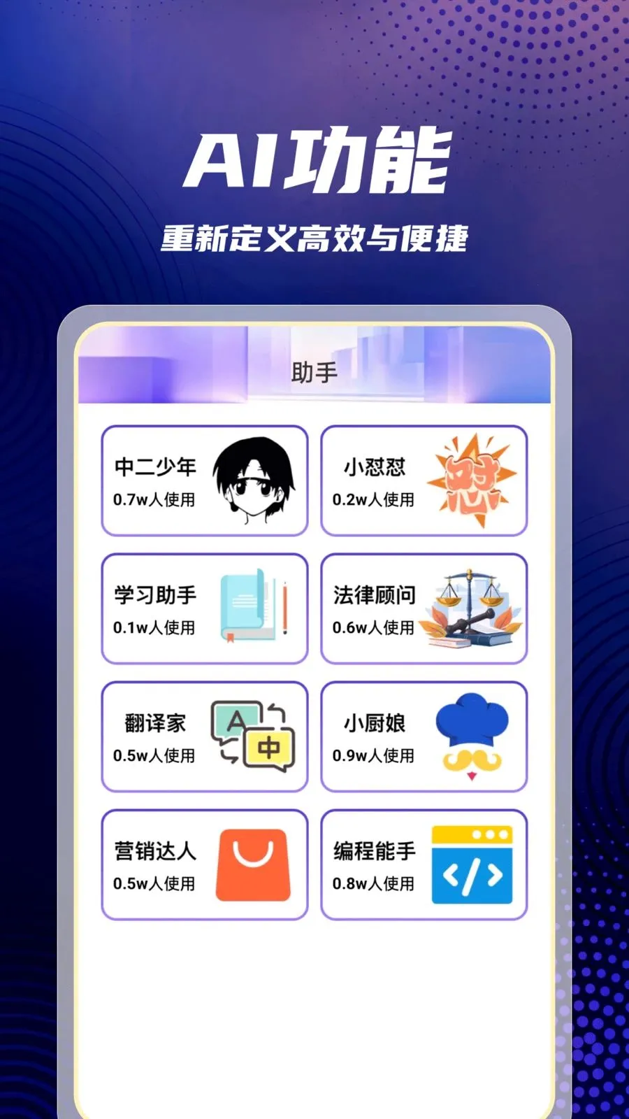 AI agent��������2026���°汾v1.0.1 �ٷ������ͼ