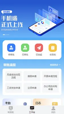 ̦����v2.0.3 �ֻ����ͼ