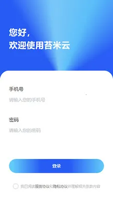 ̦����v2.0.3 �ֻ����ͼ