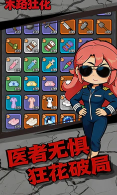 ĩ·��v1.0.1 �ٷ������ͼ