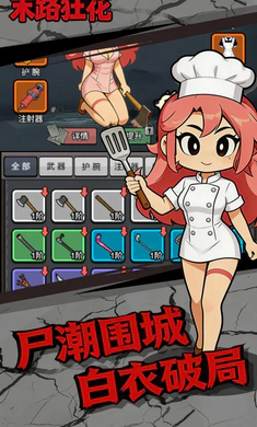 ĩ·��v1.0.1 �ٷ������ͼ