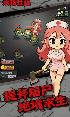 ĩ·��v1.0.1 �ٷ������ͼ