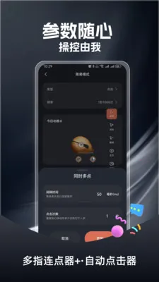 ��ָ������2026���°汾v1.0.3 �ٷ������ͼ
