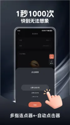 ��ָ������2026���°汾v1.0.3 �ٷ������ͼ