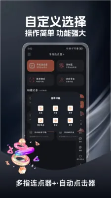 ��ָ������2026���°汾v1.0.3 �ٷ������ͼ