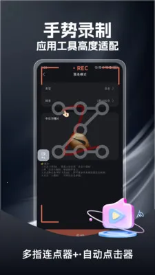 ��ָ������2026���°汾v1.0.3 �ٷ������ͼ