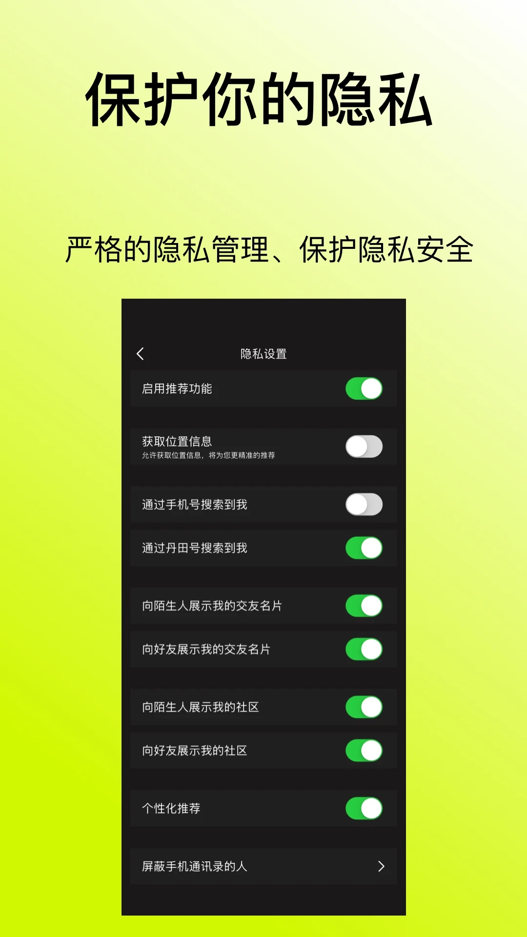 ����v1.1.2 �ֻ����ͼ