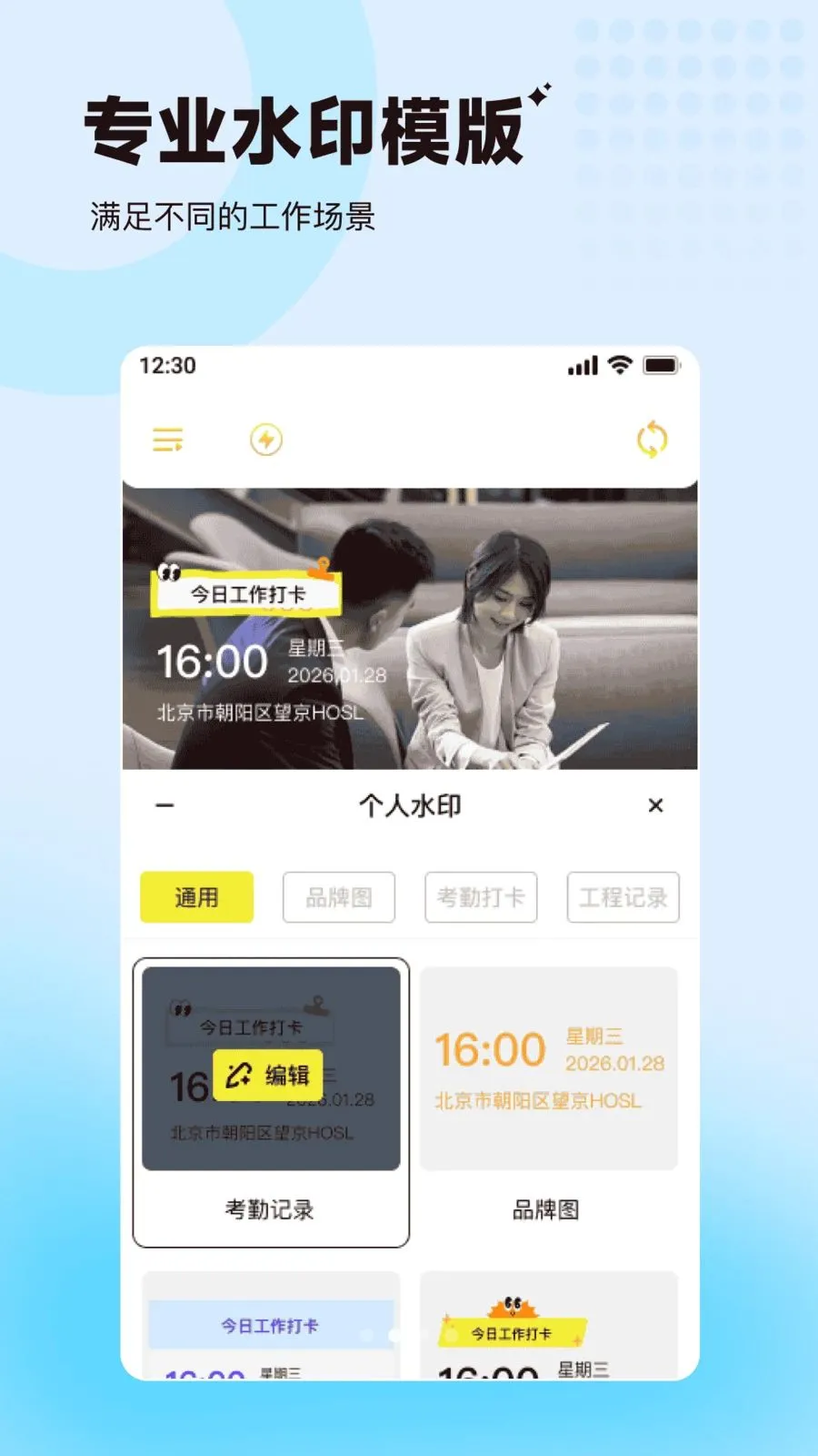 ���ˮӡ�����λ������v1.0.0 ��׿���ͼ