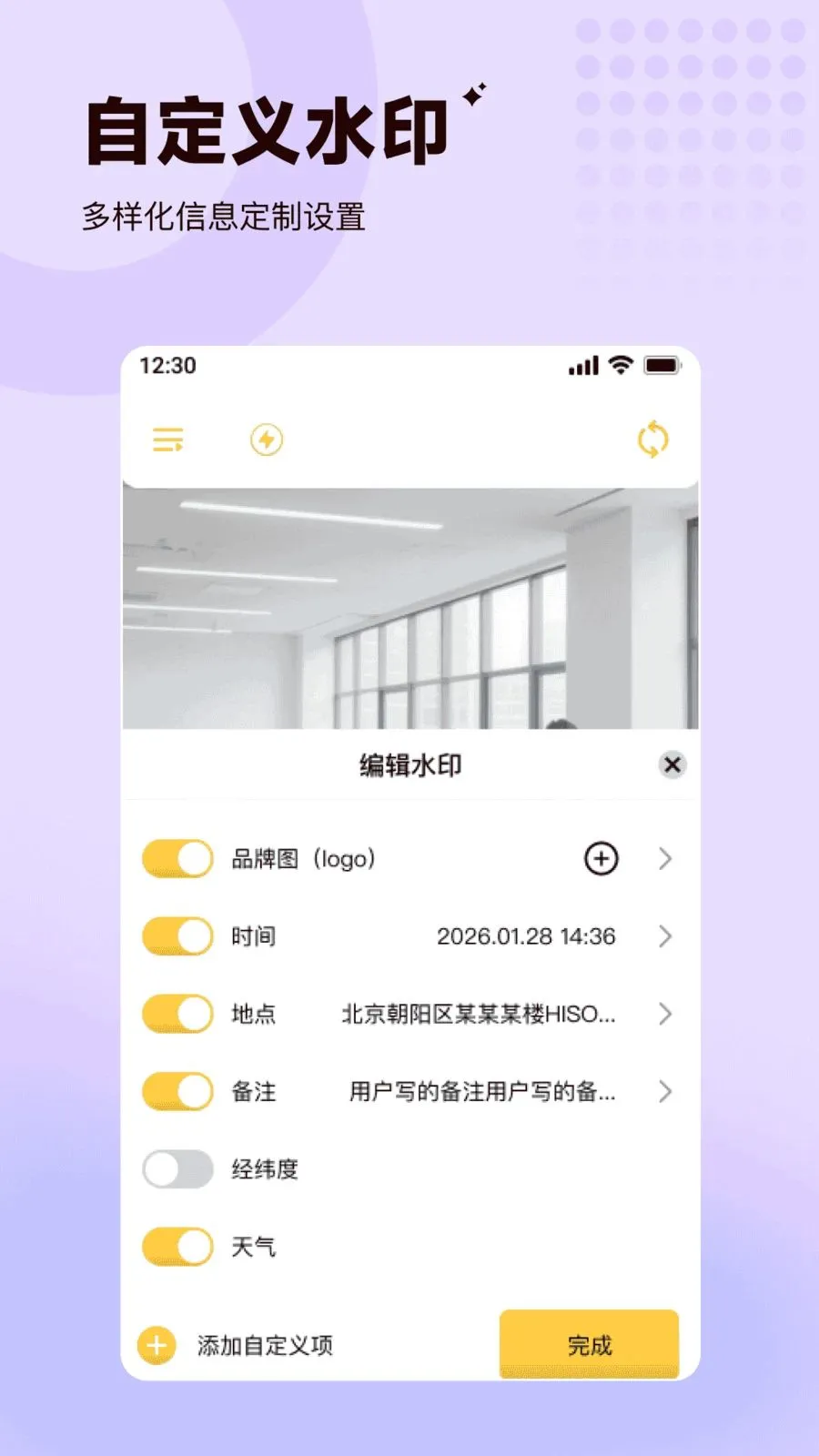 ���ˮӡ�����λ������v1.0.0 ��׿���ͼ