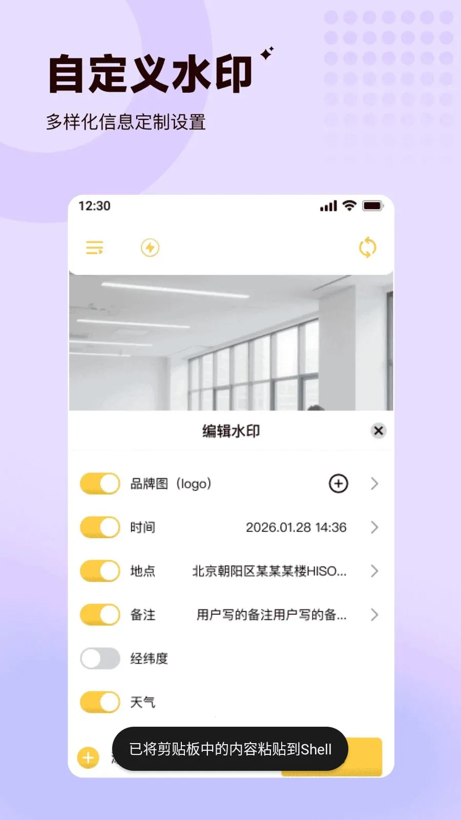 ���ˮӡ�����λ������v1.0.0 ��׿���ͼ