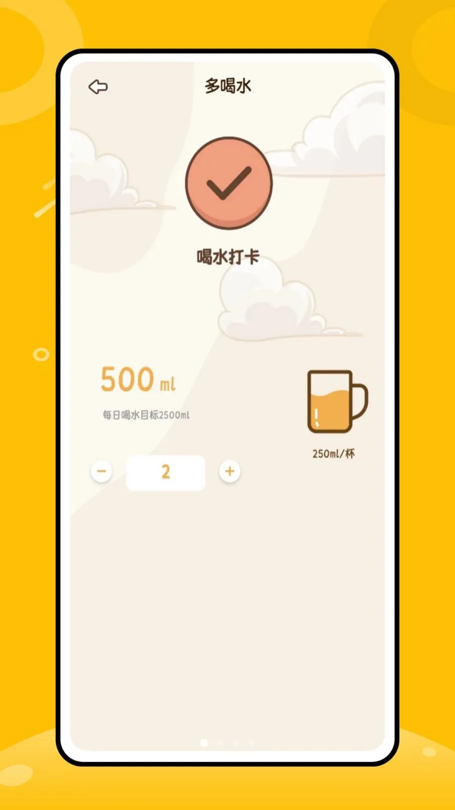 �̲���ô�����ֻ���v1.0.0 �ֻ����ͼ