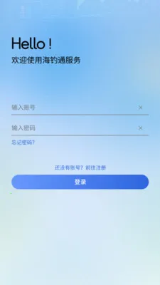 ����ͨ2026���°汾v1.1.0 ��Ѱ��ͼ