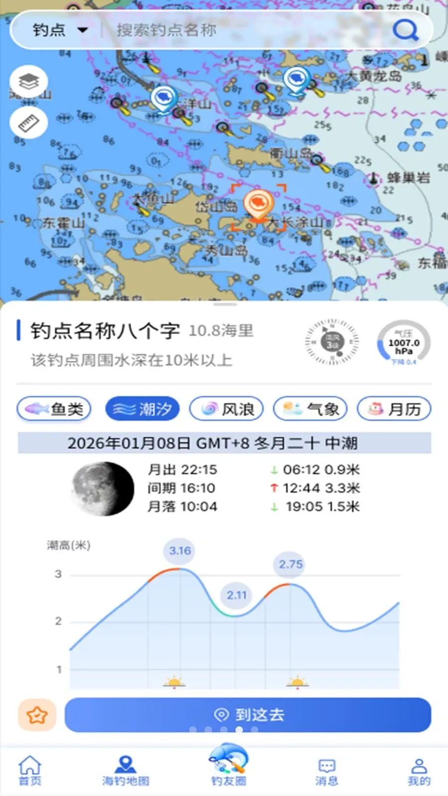 ����ͨ2026���°汾v1.1.0 ��Ѱ��ͼ