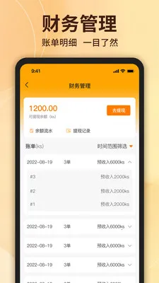 ��ʳ�����̼Ҷ�2026���°汾v1.6.6 �ٷ������ͼ
