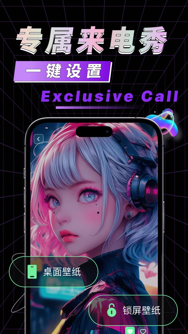�ֻ���������v1.0.1 �ֻ����ͼ