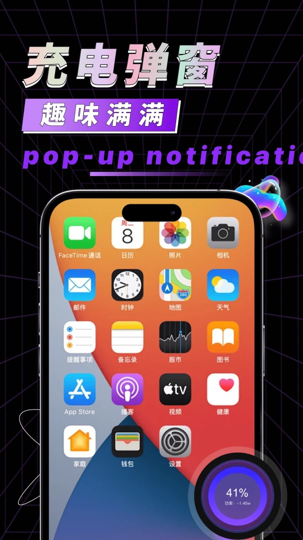 �ֻ���������v1.0.1 �ֻ����ͼ
