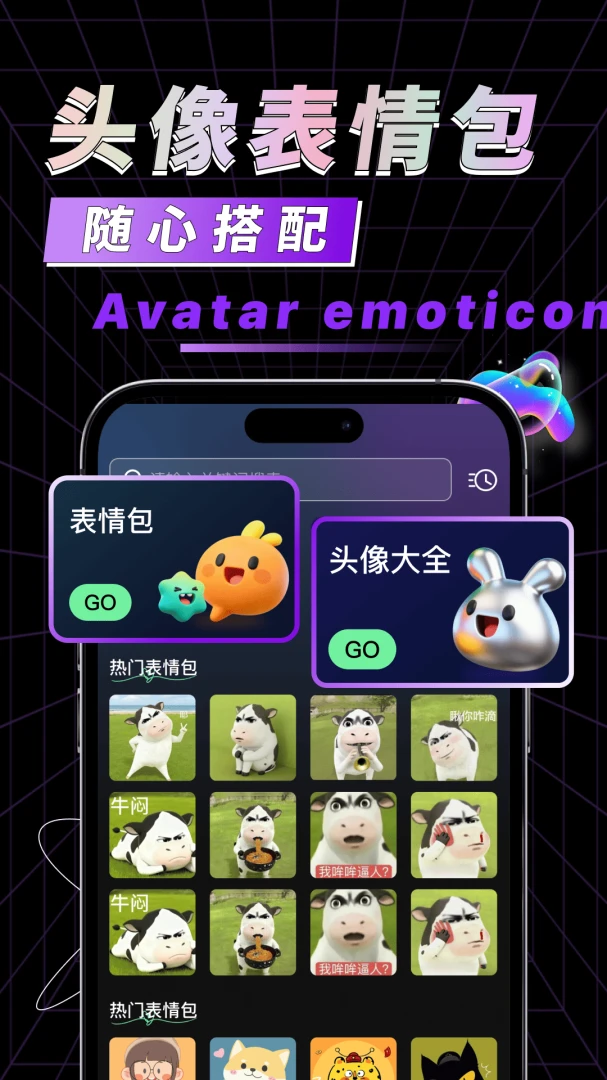 �ֻ���������v1.0.1 �ֻ����ͼ