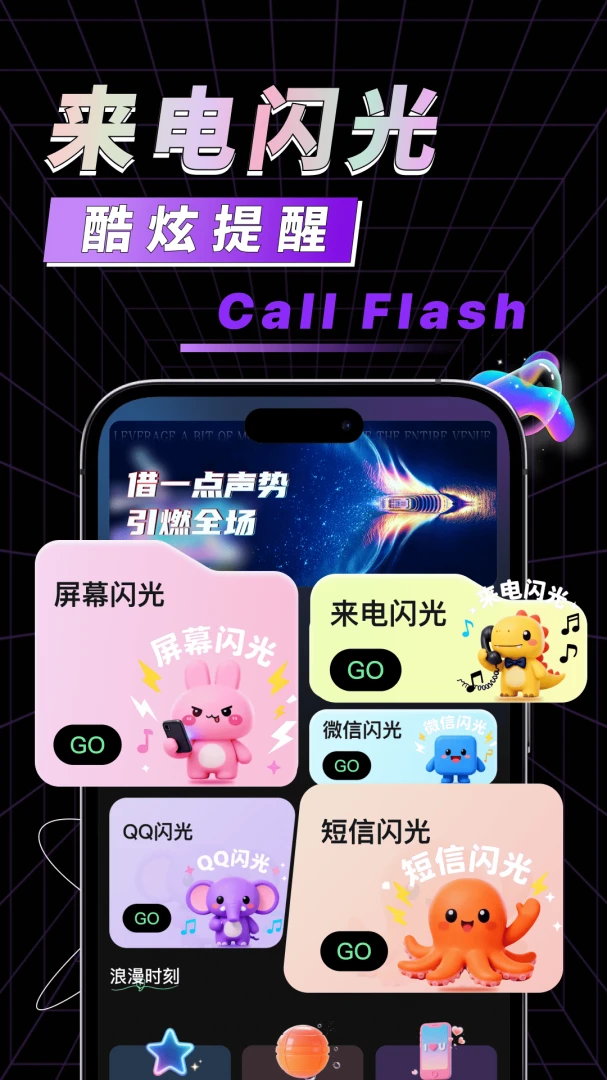 �ֻ���������v1.0.1 �ֻ����ͼ