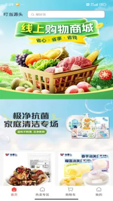 ����Դͷv1.5.9 ��Ѱ��ͼ