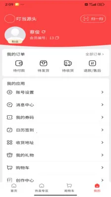 ����Դͷv1.5.9 ��Ѱ��ͼ