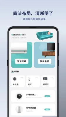 ����ң����������ֻ���v1.1.6 ��Ѱ��ͼ