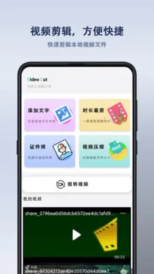 ����ң����������ֻ���v1.1.6 ��Ѱ��ͼ