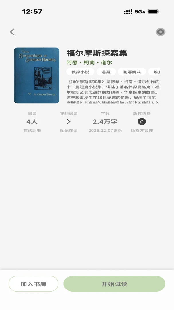 �Ƕ��Ķ���v1.0.2 �ٷ������ͼ