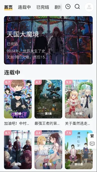 Animoe2026�ٷ����°汾v1.0.0 �ٷ������ͼ