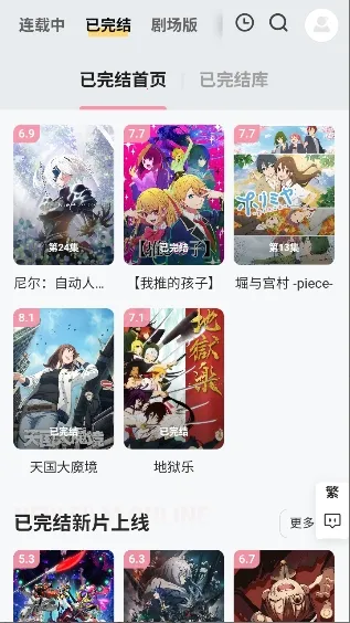 Animoe2026�ٷ����°汾v1.0.0 �ٷ������ͼ