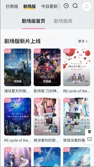 Animoe2026�ٷ����°汾v1.0.0 �ٷ������ͼ