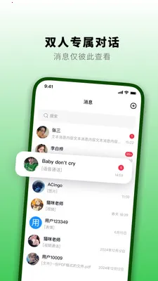 ֪�˻�2026�ٷ����°汾v1.3.0 ��Ѱ��ͼ