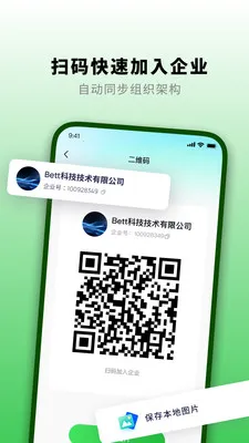 ֪�˻�2026�ٷ����°汾v1.3.0 ��Ѱ��ͼ