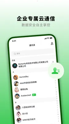֪�˻�2026�ٷ����°汾v1.3.0 ��Ѱ��ͼ