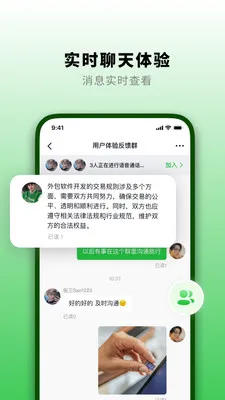 ֪�˻�2026�ٷ����°汾v1.3.0 ��Ѱ��ͼ