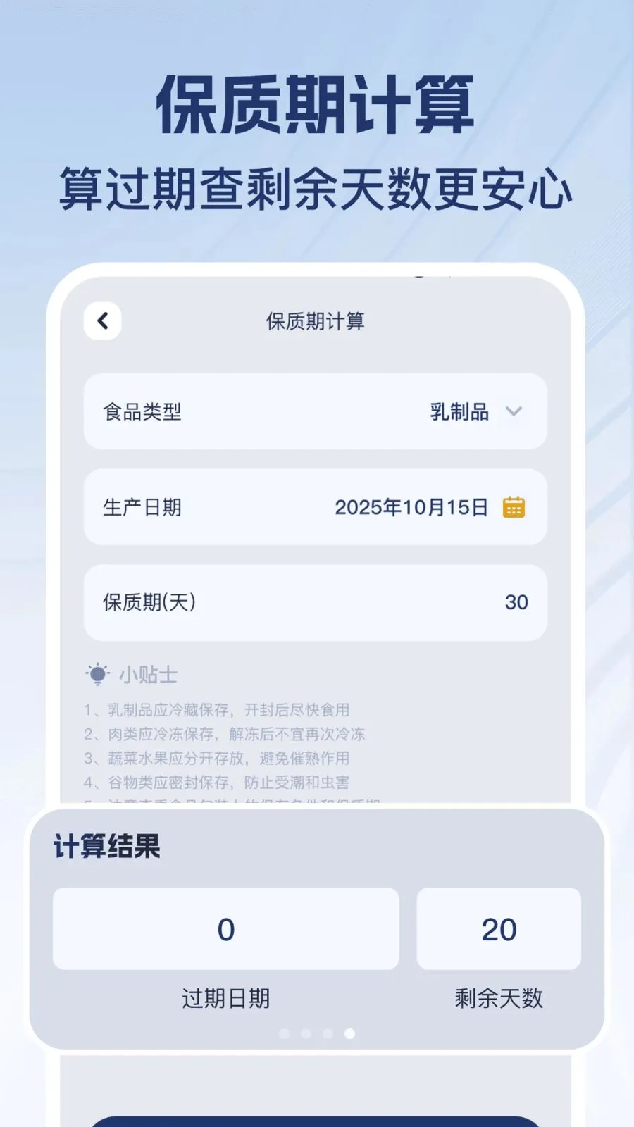 �������ֻ��������ֻ���v1.0.1 �ٷ������ͼ