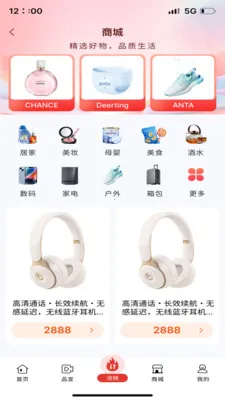 ��ͨ���������ֻ���v1.3.4 ��Ѱ��ͼ