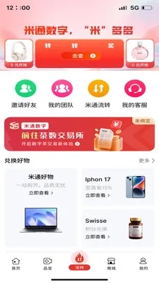��ͨ���������ֻ���v1.3.4 ��Ѱ��ͼ