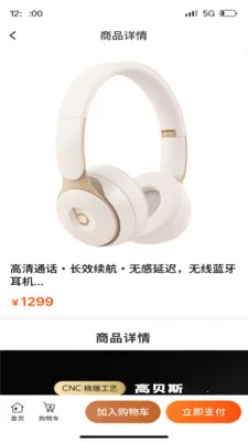 ��ͨ���������ֻ���v1.3.4 ��Ѱ��ͼ